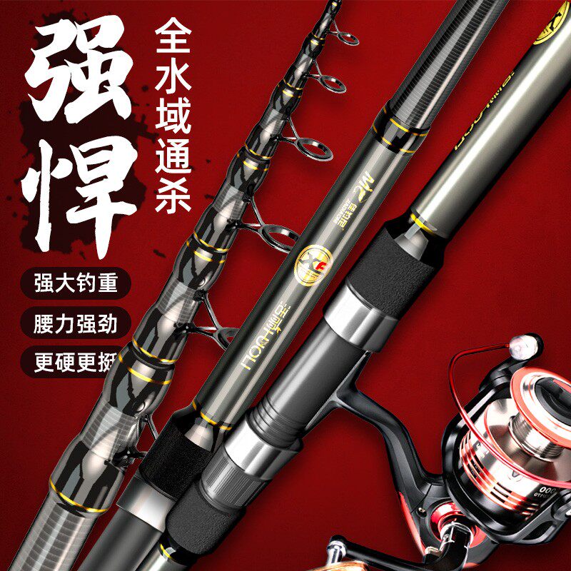 Canfishing Ney Marine Rod Fishing Wheel Suit Ultra Far Throw Rod Single Rod Sea Fishing Far Throw Rod Beach Far Away Pole Accessories