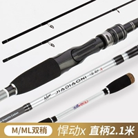 Прямая ручка 2,1 метра (регулировка двойного полюса м/мл)