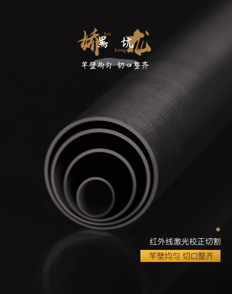 佳钓尼2018新款黑坑鱼竿6H鱼竿手竿碳素鱼竿