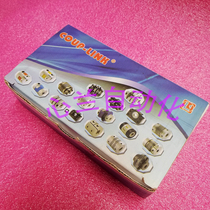 COUP LINK LK5-C26WP Double diaphragm couplings Capling 11-6