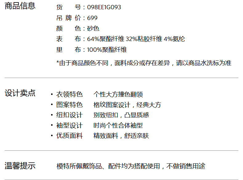 Veste pour femme - Ref 3218749 Image 9