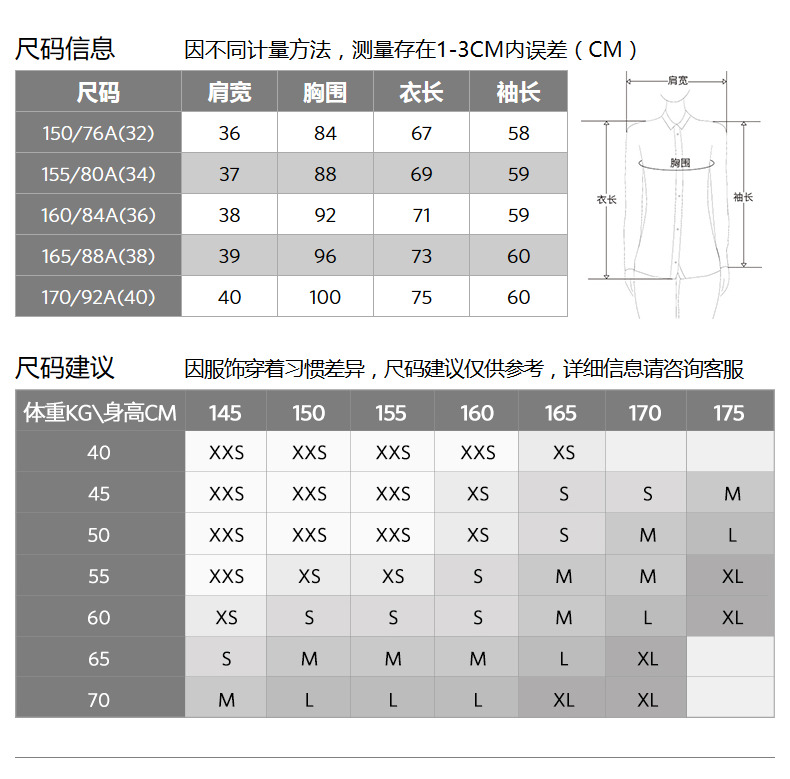 Veste pour femme - Ref 3218749 Image 8