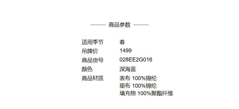 Blouson hiver pour homme ESPRIT      - Ref 3114522 Image 8