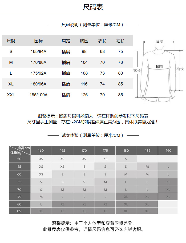 ESPRIT Nam 2018 Mùa Hè Lưu Trữ Trùm Đầu Dài Tay Áo Đan Áo Khoác Nam-028EE2I019