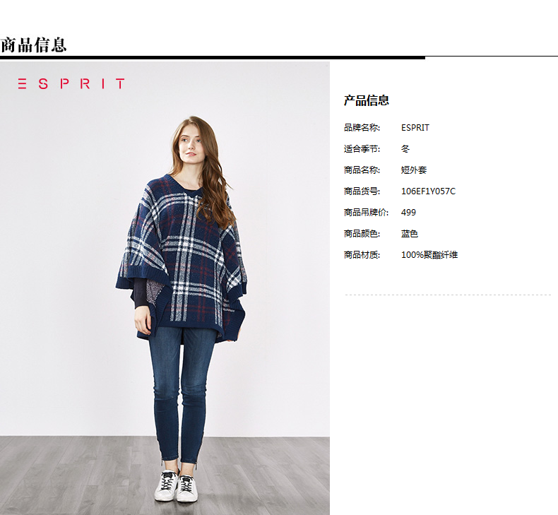 Pyjama pour femme ESPRIT      à manchon moyen - Ref 2992820 Image 6