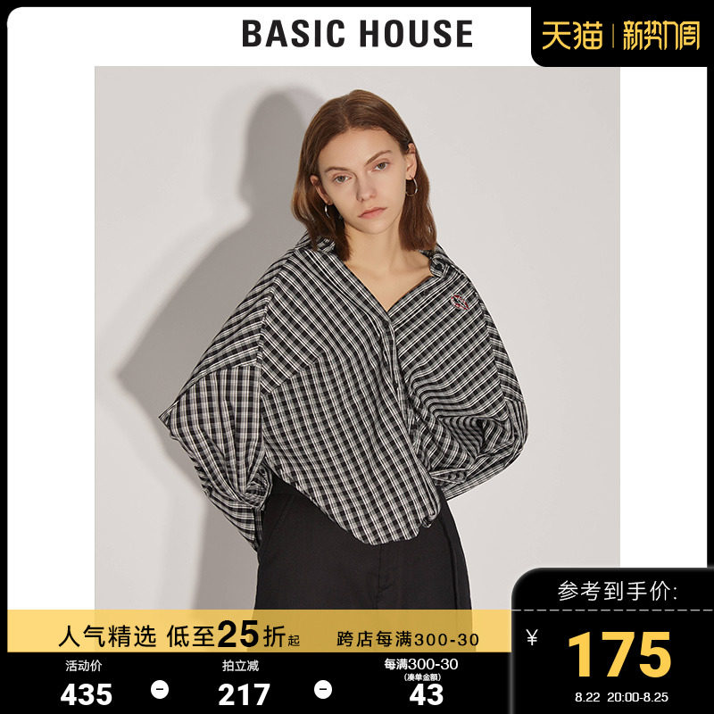 Basic House hundreds of good shopping malls with the same Korean wind shirt female plaid loose V collar HUWS322D