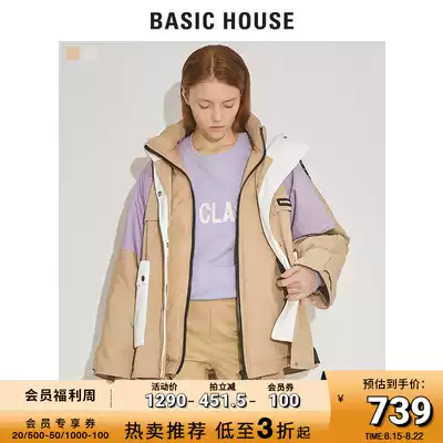 Basic House Baijia good women's winter Korean style loose down jacket fashion warm street HTDJ728C