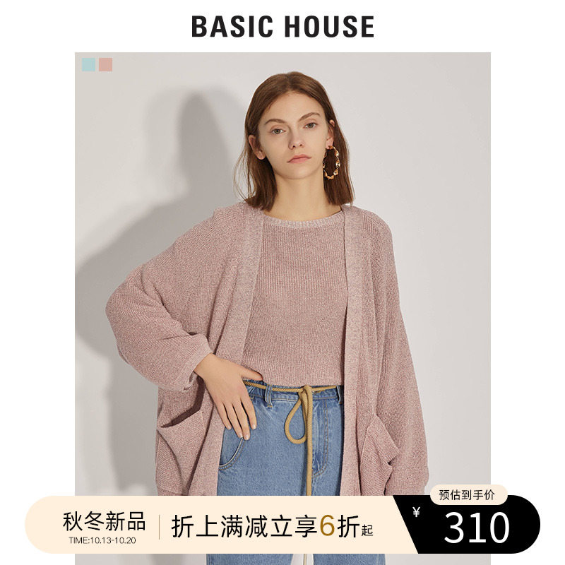 Basic House 100 good shopping malls with the same summer fashion long-sleeved knitted cardigan jacket female HUCD320A