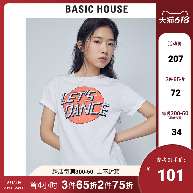 Basic House Buddy Good women's summer Korean version Fashion printed short sleeve T-shirt Female loose HUTS328B
