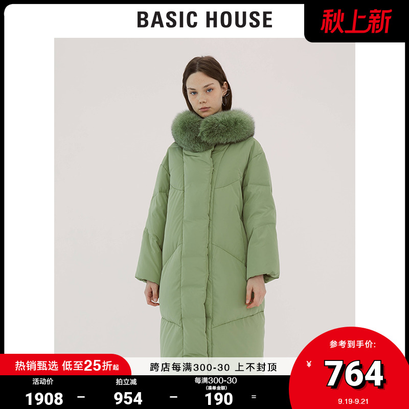 Basic House 100 good women's winter Korean style long down jacket non-removable fur collar HTDJ720E