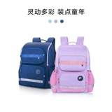 Вместительный и большой сверхлегкий школьный рюкзак со сниженной нагрузкой