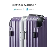 Прочный чемодан, 20 дюймов