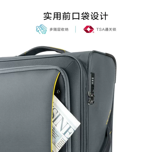 Сверхлегкий вместительный и большой чемодан, 26 дюймов