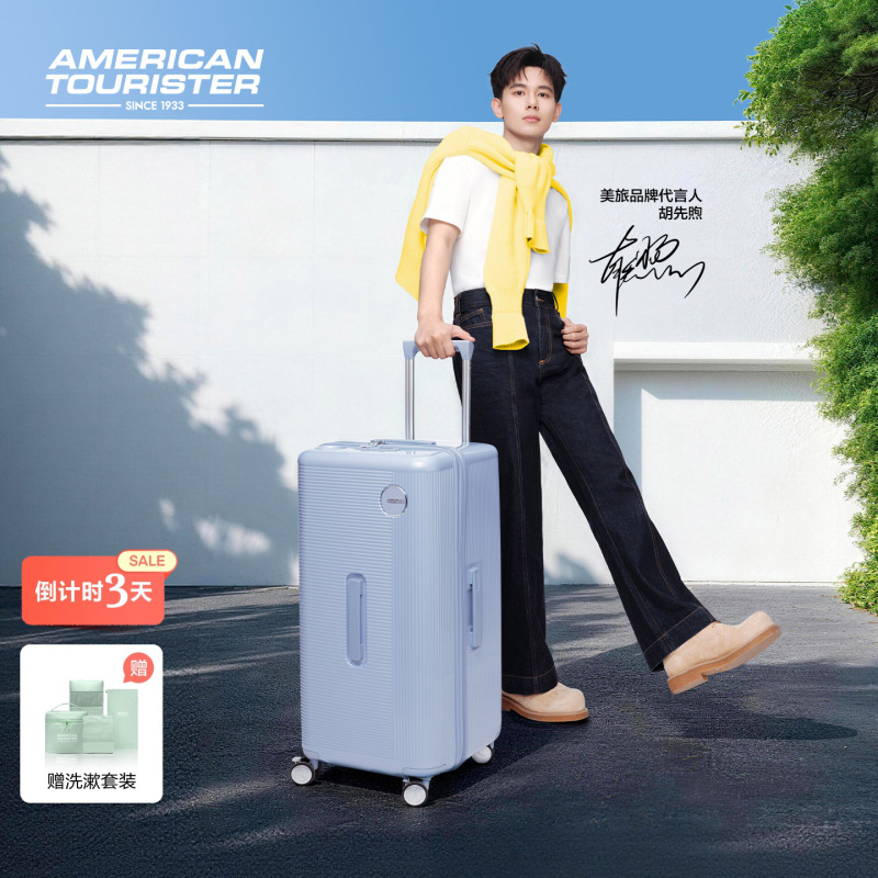 Hu Xianxu | Meitu 2026 New Large-Capacity Suitcase, Small Lazy Suitcase, Overseas Pc Travel Suitcase, Trolley Suitcase Ua4 Hu Xianxu | Meitu 2026 New Large-Capacity Suitcase, Small Lazy Suitcase, Overseas Pc Travel Suitcase, Trolley Suitcase Ua4