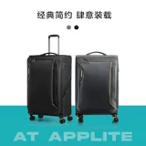 Сверхлегкий вместительный и большой чемодан, 26 дюймов