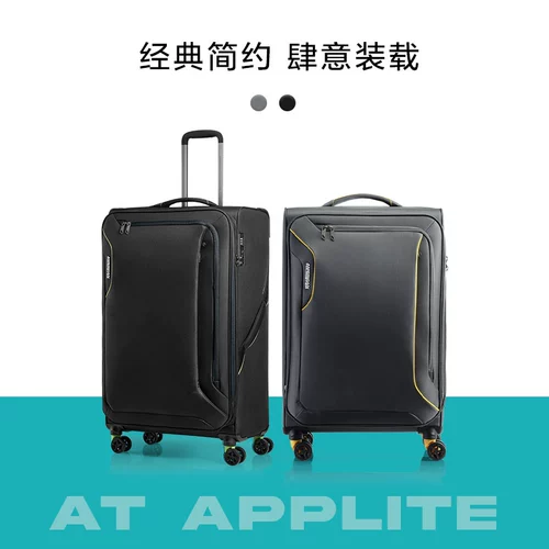 Сверхлегкий вместительный и большой чемодан, 26 дюймов