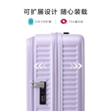 Чемодан, 20 дюймов