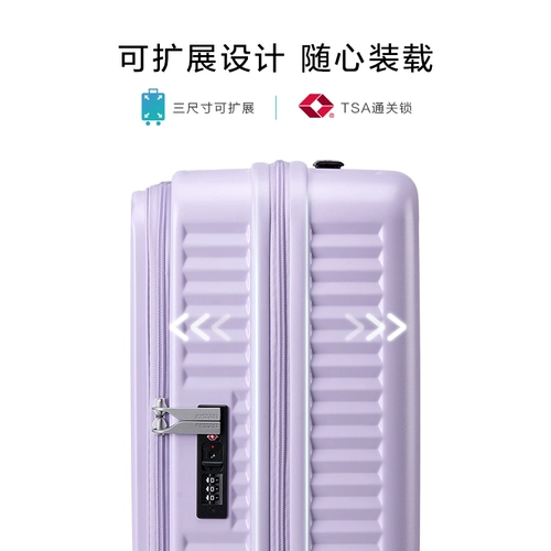 Чемодан, 20 дюймов