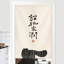 Kitty Bedroom Door Curtain Home Kitchen Partition Curtain Toilet Decoration Cloth Art Half Curtain Toilet Privacy Hanging Curtain