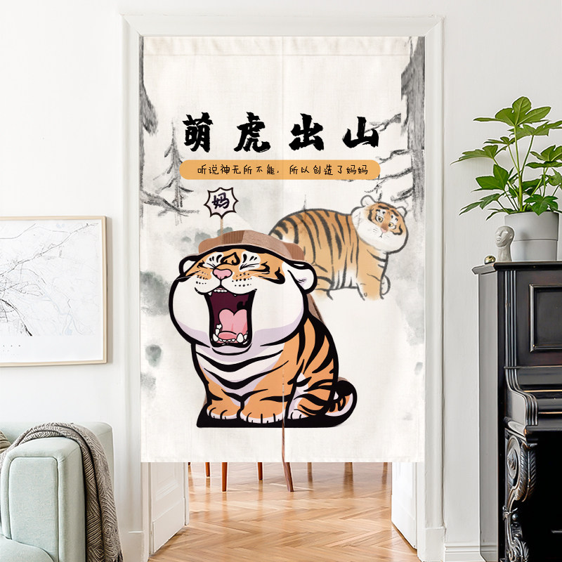 Funny Tiger Door Curtain Partition Window Living-room Hanging Curtain Home Bedroom Shelter Curtain Kitchen Semi-Cut Curtain Toilet Cloth Curtain