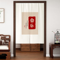 Chinese text bedroom door curtain household cloth art hanging curtain toilet partition blinds custom blinds for a half-curtain short curtain