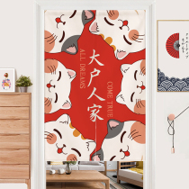Day Style Hat-trick Cat Door Curtain Home Bedroom Partition Curtain Free From Punching Kitchen Cloth Art Semi-Curtain Short Curtain Toilet Hanging Curtain