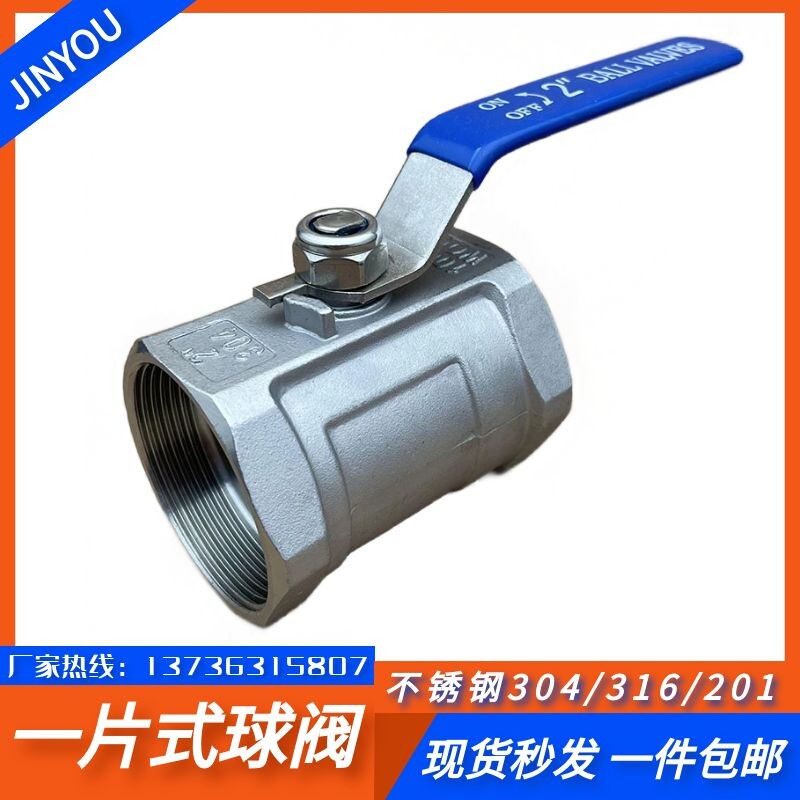 304 stainless steel one-piece inner thread ball valve wire tooth water heater 6 minutes cooking noodle bucket switch sprinkler valve 20