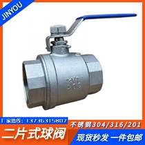 304 stainless steel two-piece internal thread ball valve machinery explosion-proof home 6 Silk Buckle Sprinkle Water Drain Switch