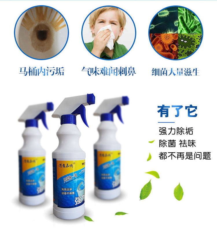 nước tẩy cửa kính nhà tắm Đặc biệt hàng ngày khiêu vũ khuếch tán Feifang nhà vệ sinh nhà vệ sinh nhà vệ sinh nhà vệ sinh chất lỏng gạch quy mô nước tiểu mạnh - Trang chủ tẩy rửa nhà vệ sinh