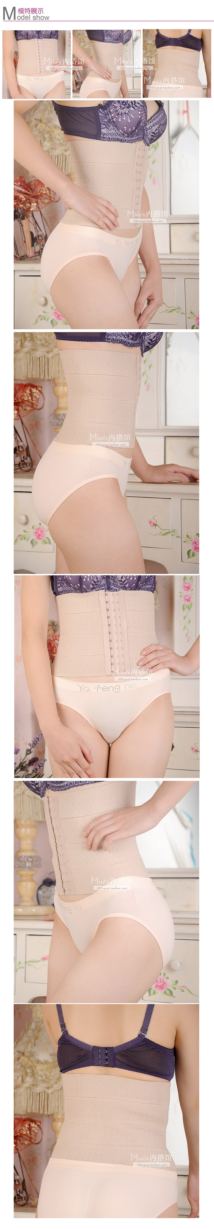 Corset MISS.S en spandex - Ref 683543 Image 6