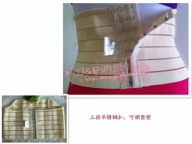 Corset MISS.S en spandex - Ref 676566 Image 13