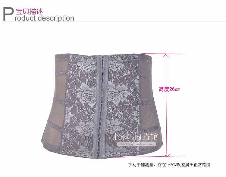 Corset en spandex - Ref 683536 Image 15