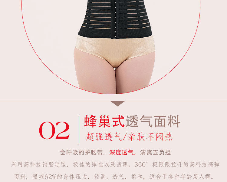 Corset simple en acrylique - Ref 683552 Image 9