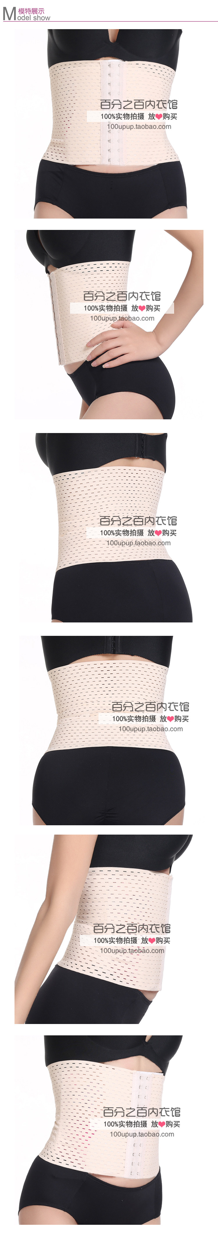 Corset simple en nylon - Ref 683532 Image 11