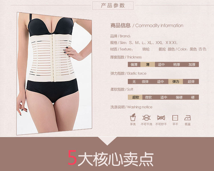 Corset simple en acrylique - Ref 683552 Image 7