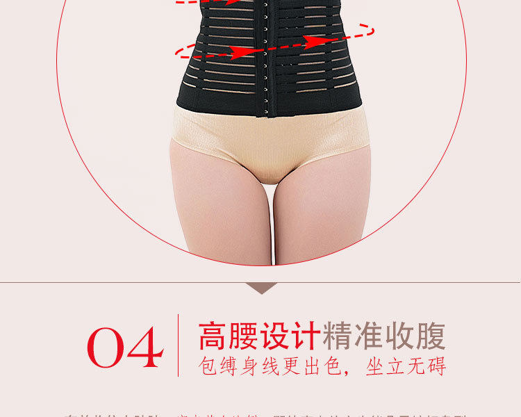 Corset simple en acrylique - Ref 683552 Image 12