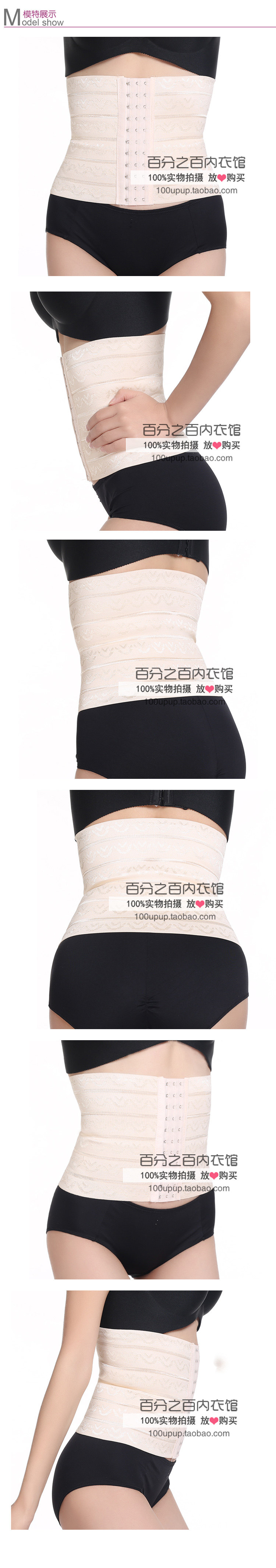 Corset en nylon - Ref 671584 Image 14