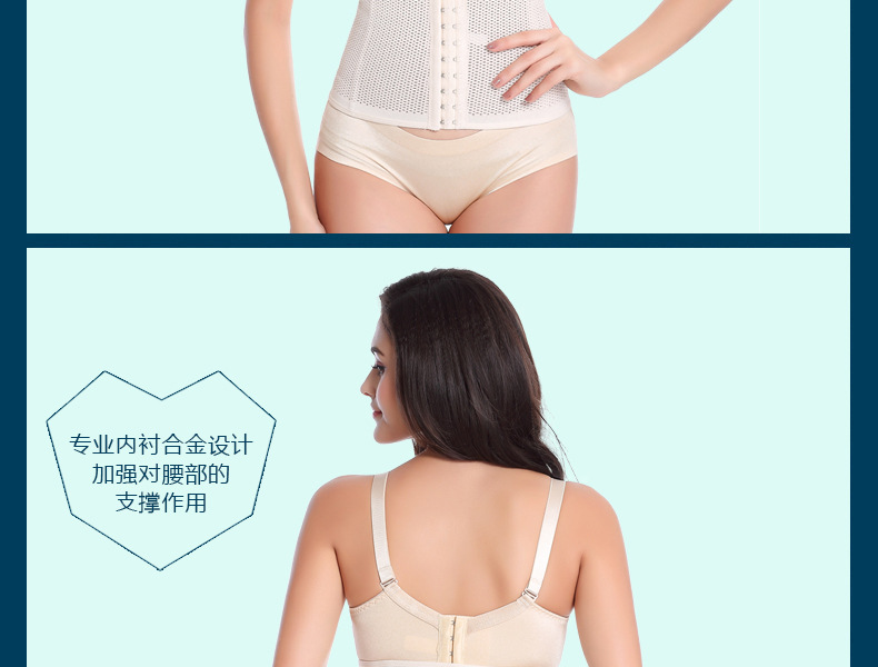 Corset simple en spandex - Ref 683550 Image 31
