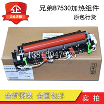 Original new Brother L2710 2715 2730 2750 2770 heating component fuser fuser