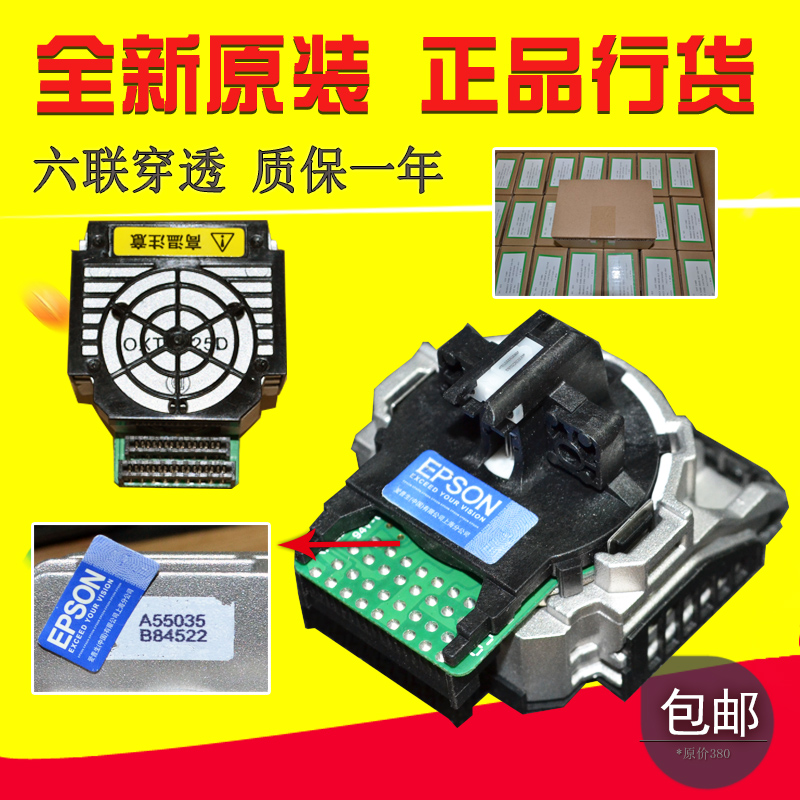 Original large bag Epson LQ-630K 635K nozzle 610K 615K 80K nozzle needle