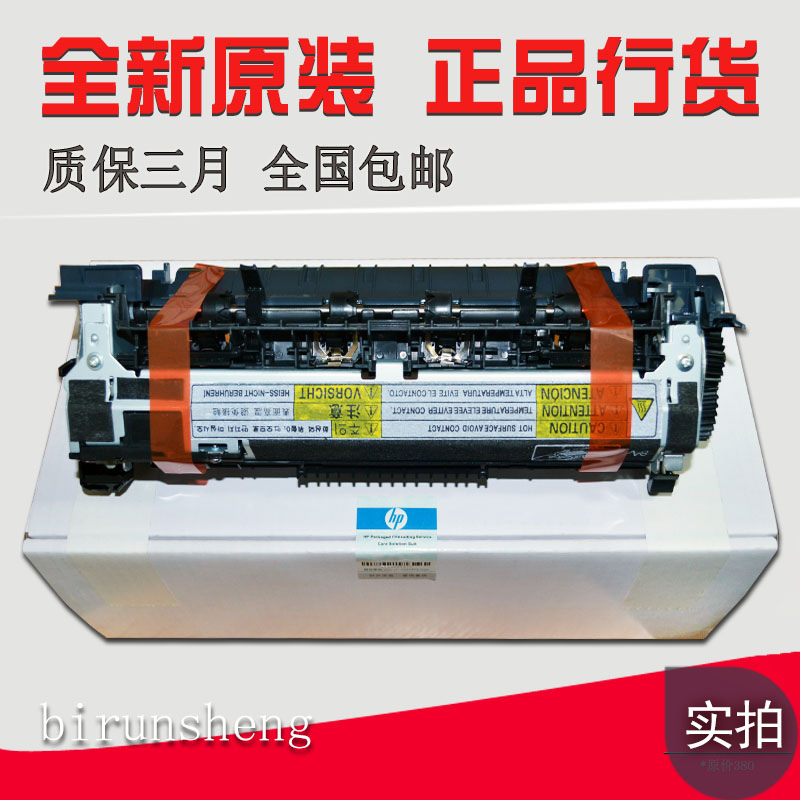 (Original brand new) HP HP600 601 602 603 heating component fixing set heat condenser