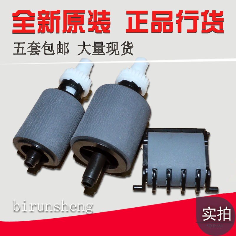 (New original) HP M425 M476 521 M70 document feeder ADF original paper roller pager