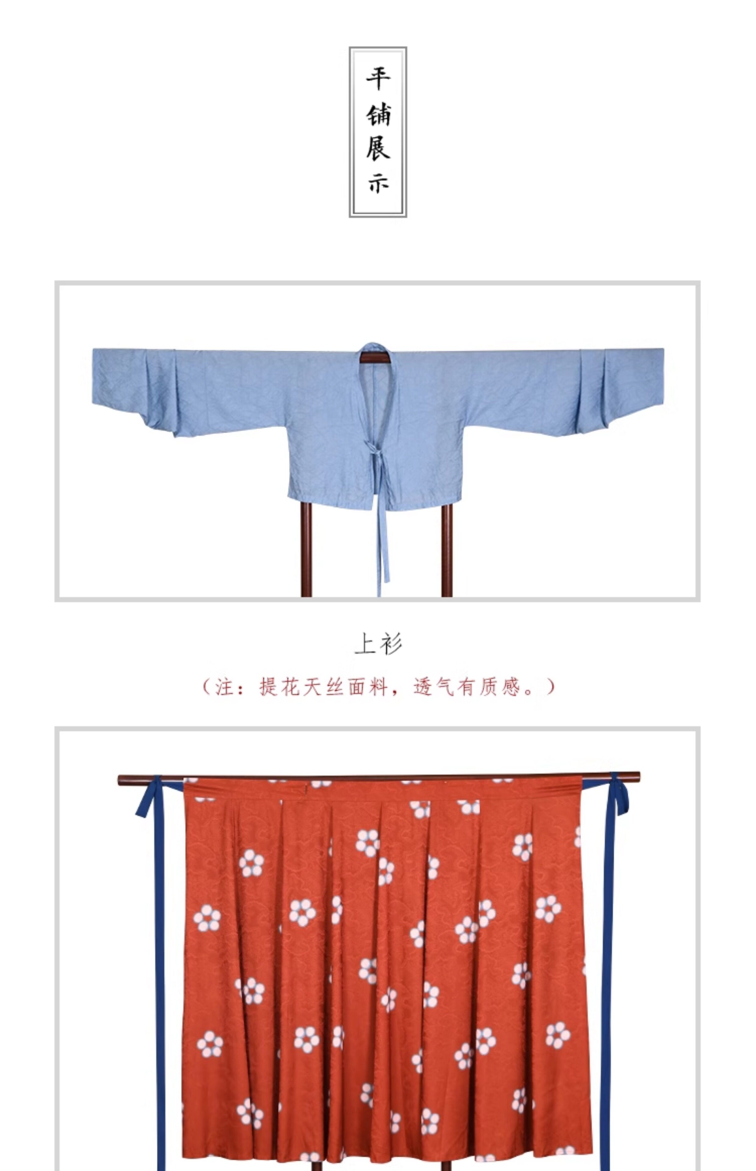 Китайцы одежда наборы 【佳期阁】【唐俑四号】唐代陶俑服饰复原系列齐胸衫裙春秋