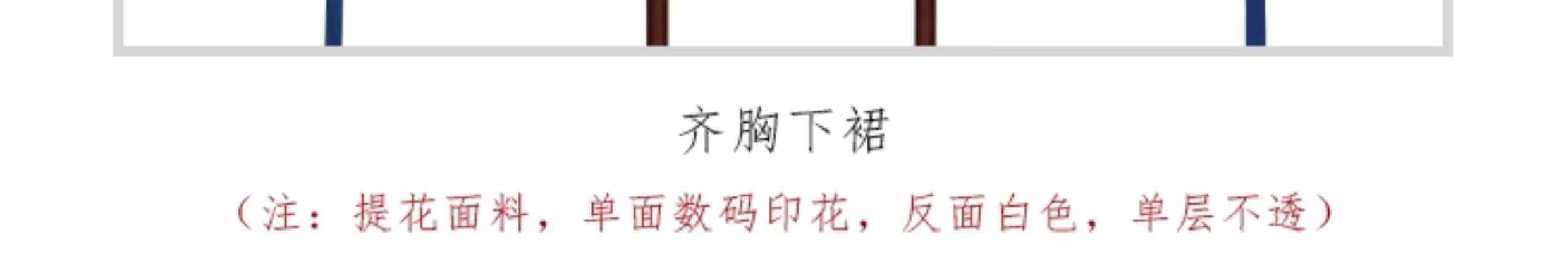 Китайцы одежда наборы 【佳期阁】【唐俑四号】唐代陶俑服饰复原系列齐胸衫裙春秋