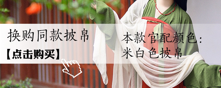 Китайцы одежда наборы 【佳期阁】【唐俑二号】唐代陶俑服饰复原系列齐胸衫裙春夏