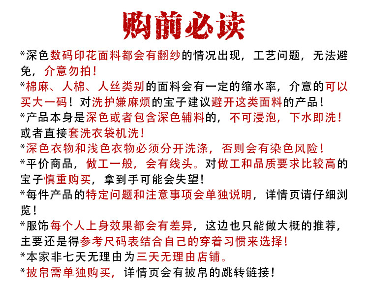 Китайцы одежда наборы 【佳期阁】【唐俑四号】唐代陶俑服饰复原系列齐胸衫裙春秋