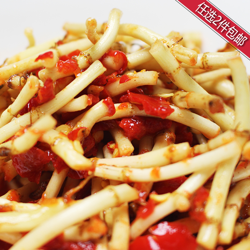 Guizhou Special Production Cold acid spicy folder root fresh fish grass 250g [All shop selected 2 pieces]
