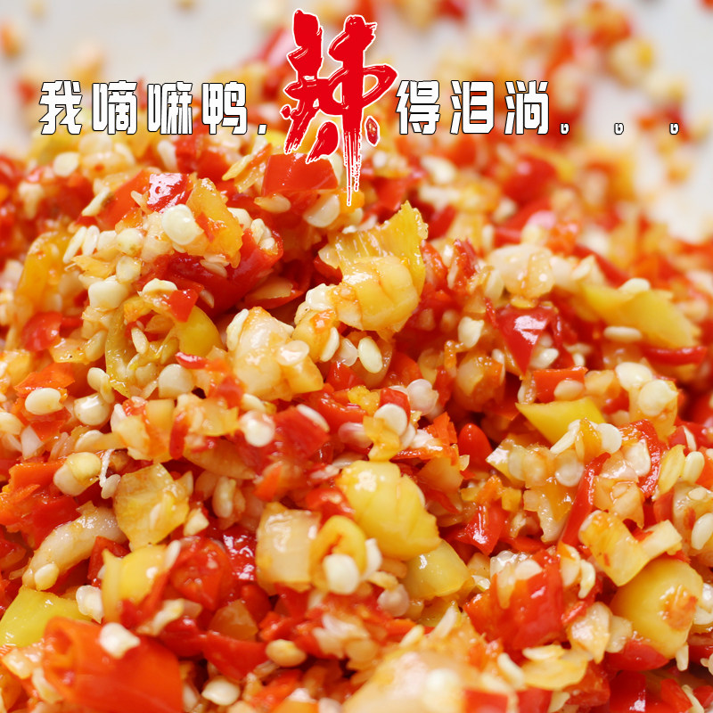 Guizhou chopped pretzels superspicy minced garlic sauce chilli sauce without oil chilli handmade chili 250 gr (oh)