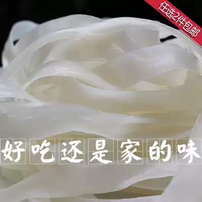 Guizhou semi-dried rice skin wide powder vermicelli fried powder with vacuum 1 kg[Choose 2 pieces in the whole store]