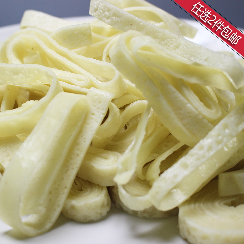 Guizhou Teryield green bean powder pan powder traditional delicacies to make soup powder fried powder (whole store optional 2 pieces)